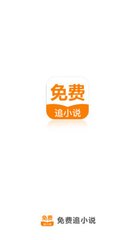 菲律宾宿务移民局签证做续签什么价格_菲律宾签证网